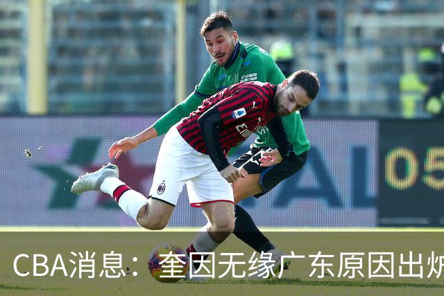 CBA消息：奎因无缘广东原因出炉，南京签下新大外法尔，北京同时追求威瑟斯庞和布朗，广州龙狮告别郭艾伦